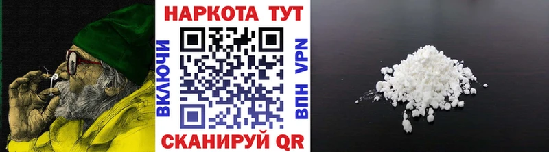 Купить наркотики цена Шацк АМФ  СОЛЬ  МЕФ  blacksprut зеркало  Кокаин 