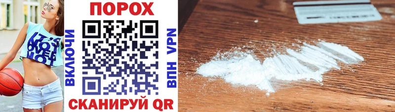 Amphetamine 97% как найти закладки Шацк