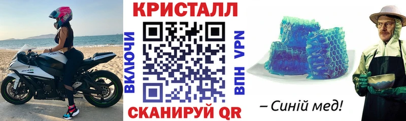 АМФ Розовый Шацк