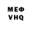 APVP Соль Hazar Caspi