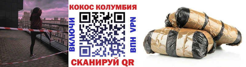COCAIN 97%  blacksprut зеркало  Шацк 