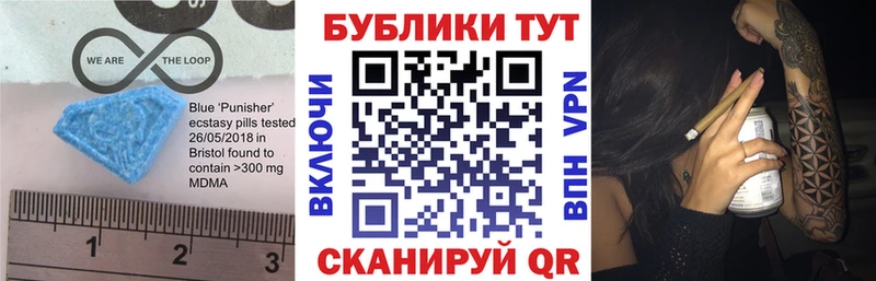 Ecstasy ешки  Шацк 