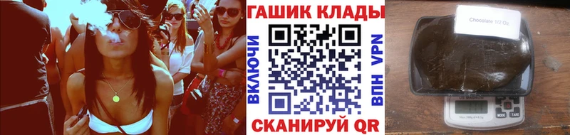 как найти закладки Шацк ГАШИШ Premium