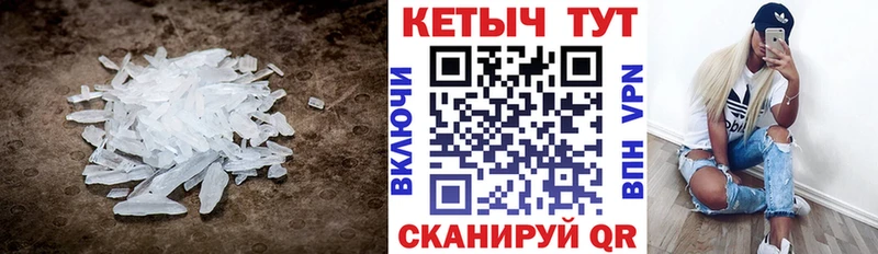 КЕТАМИН ketamine  Шацк 