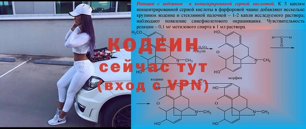кокаин перу Костерёво