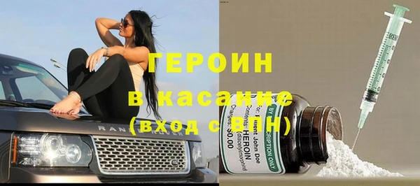 альфа пвп VHQ Корсаков