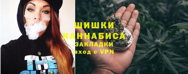 альфа пвп VHQ Корсаков