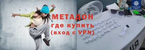 альфа пвп VHQ Корсаков