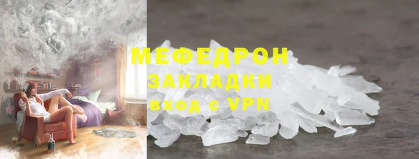 альфа пвп VHQ Корсаков