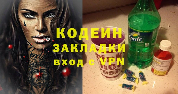 кокаин перу Костерёво