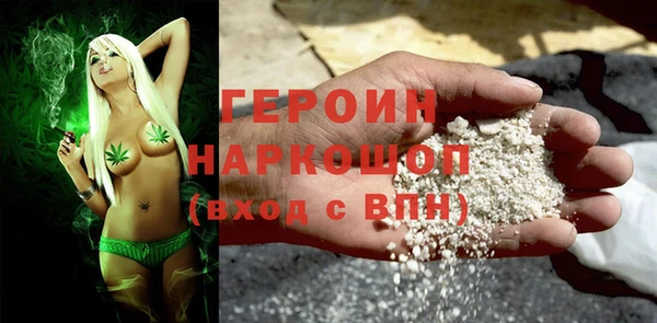 альфа пвп VHQ Корсаков