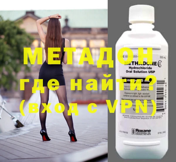 альфа пвп VHQ Корсаков