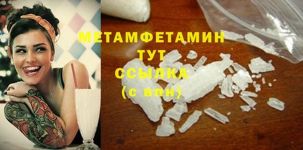 альфа пвп VHQ Корсаков