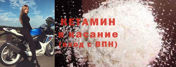 альфа пвп VHQ Корсаков