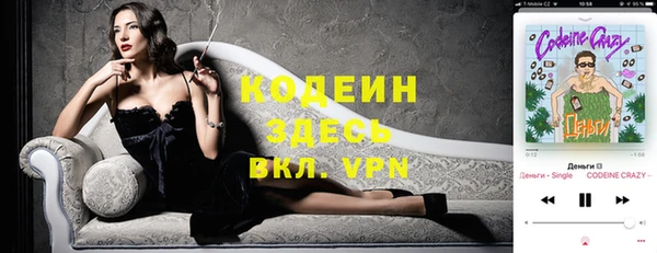 альфа пвп VHQ Корсаков