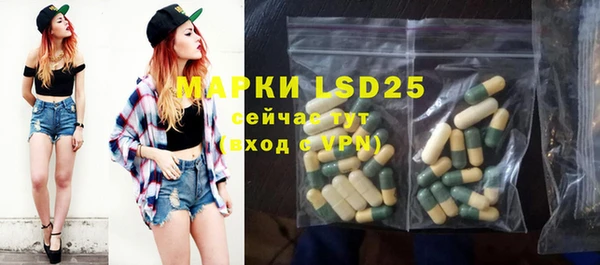 альфа пвп VHQ Корсаков