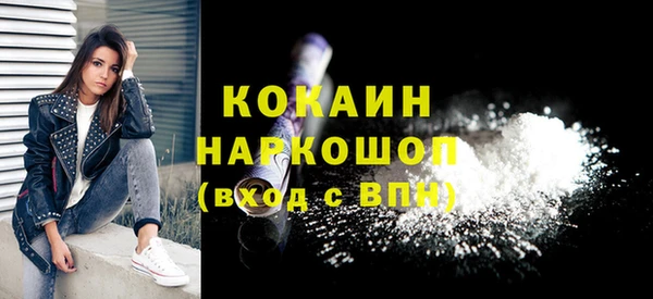бутик Коряжма
