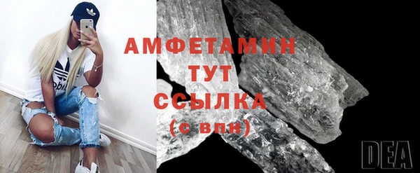 альфа пвп VHQ Корсаков