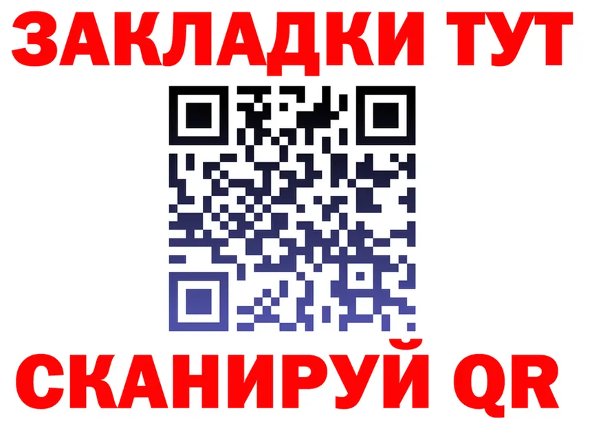МЯУ-МЯУ VHQ зеркало это KRAKEN Шацк