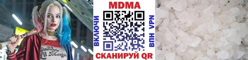 как найти закладки  Шацк  KRAKEN как войти  МДМА crystal 