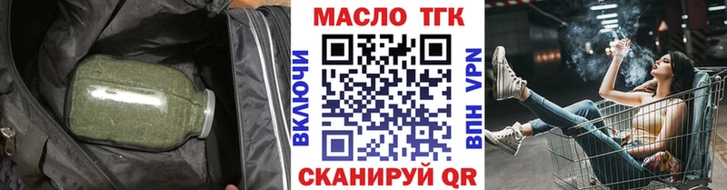 хочу   Шацк  hydra ТОР  ТГК вейп с тгк 